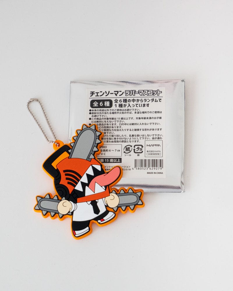 Chainsaw Man© Silicone Keychain Blind Box