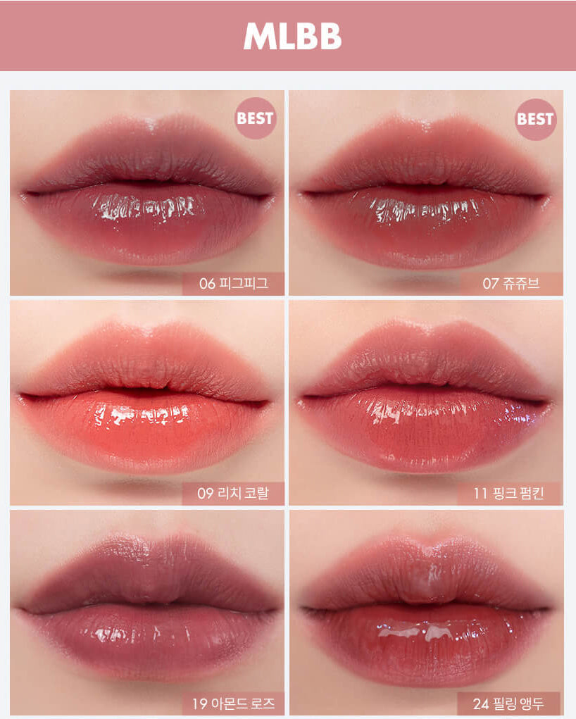 rom&nd Juicy Lasting Tint