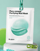 Dr. Jart+ Pore Remedy™ Purifying Mud Mask