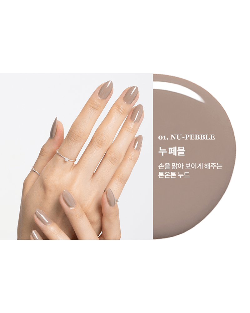 rom&nd Mood Pebble Nail