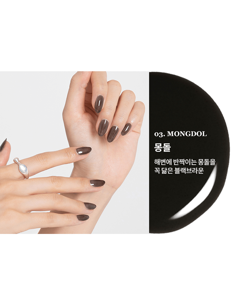 Rom Nails Get Glassy & Syrupy Nails with rom&nd Mood Pebble Nail – Korecare