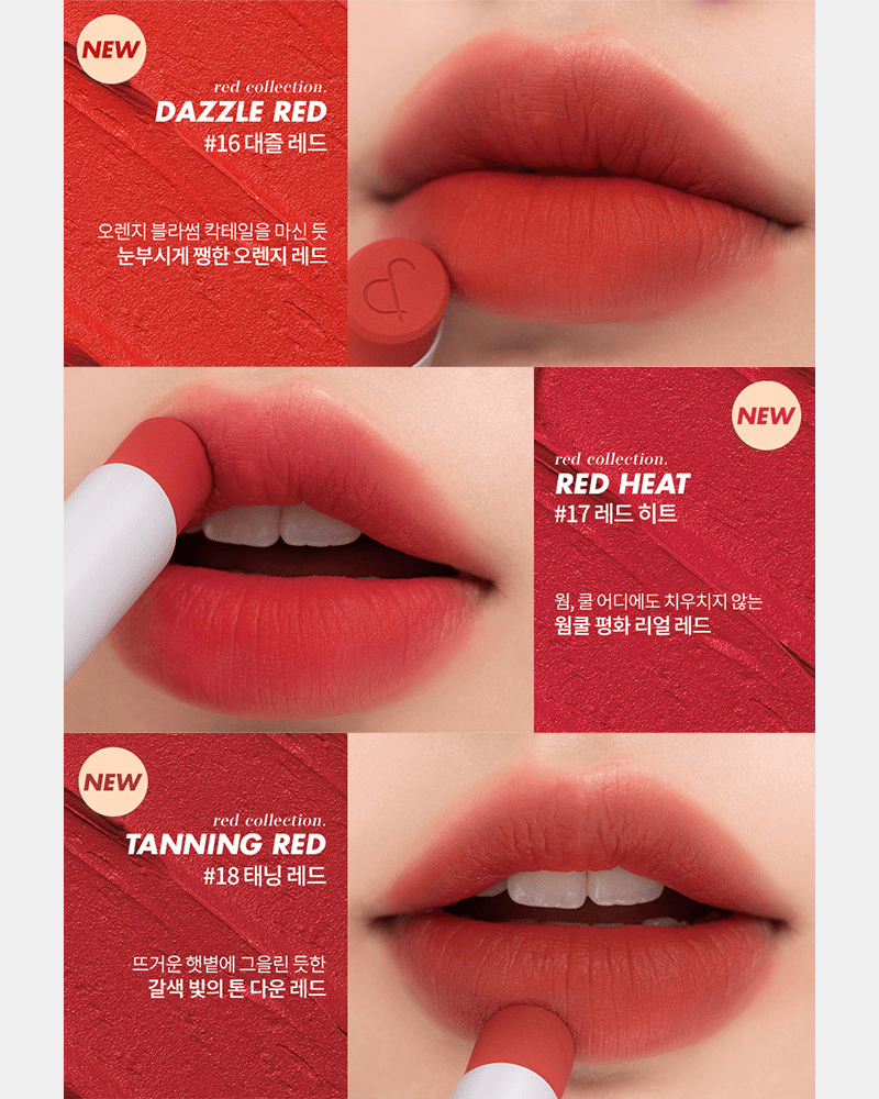 rom&nd Zero Matte Lipstick Renewal