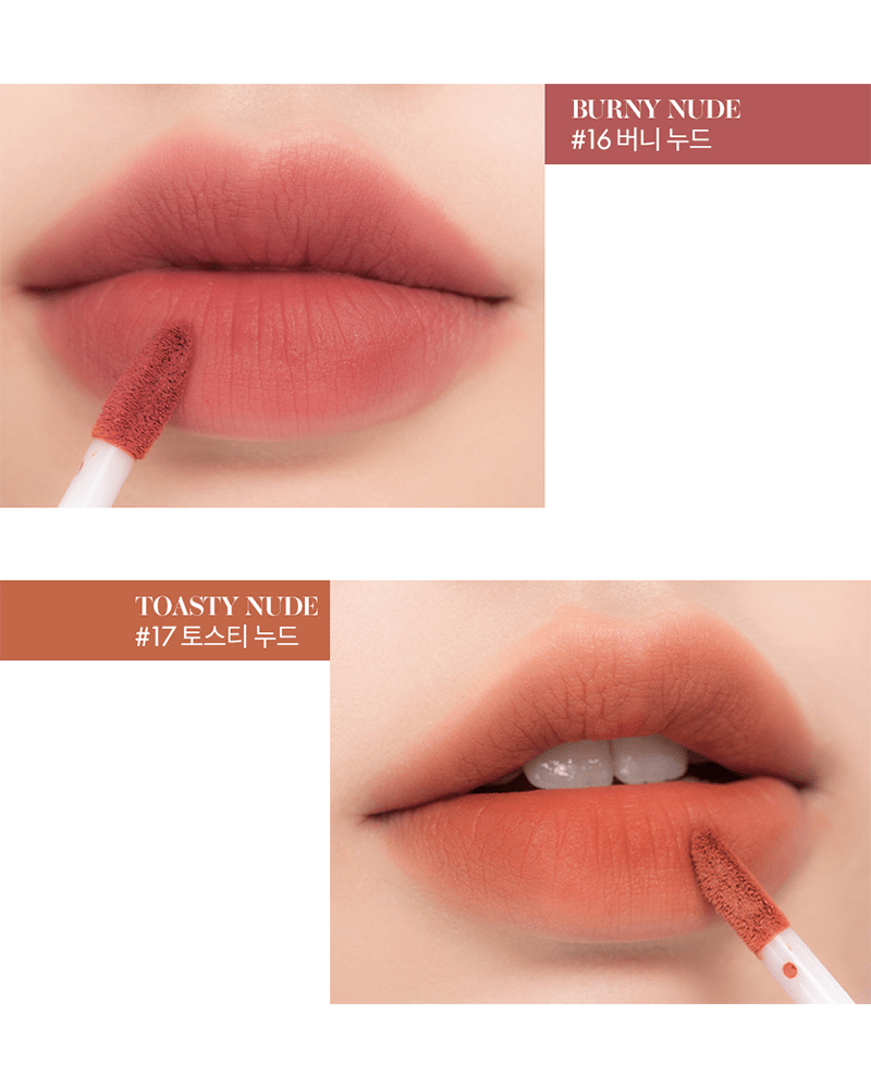 rom&nd Zero Velvet Tint: Shell Beach Nude Series