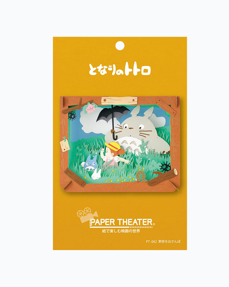 Studio Ghibli© Totoro Strolls Through the Fields Paper Theatre